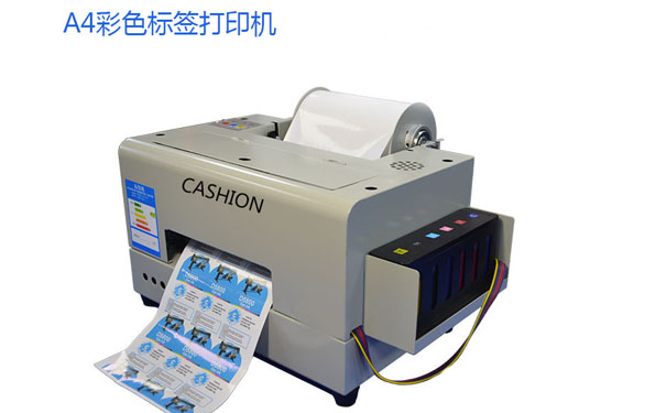 1545792797860008.jpg 彩色標簽打印機比例.jpg