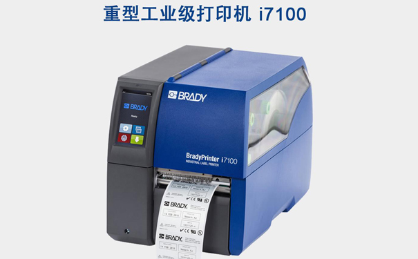 1551514817534117.jpg 貝迪打印機.jpg